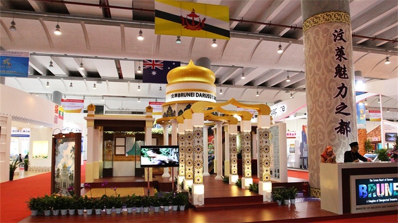 2014第11屆中國(guó)—東盟博覽會(huì)