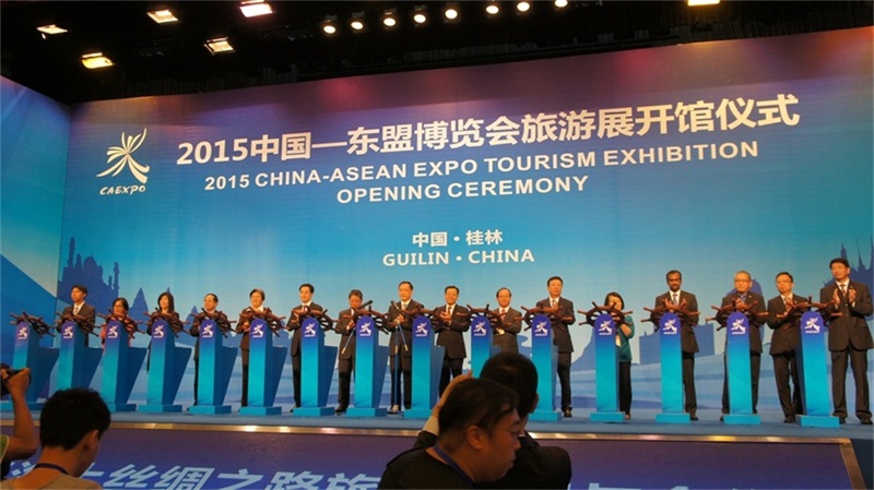 2015中國東盟博覽會旅游展