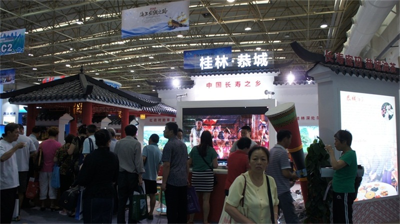 2015中國東盟博覽會旅游展