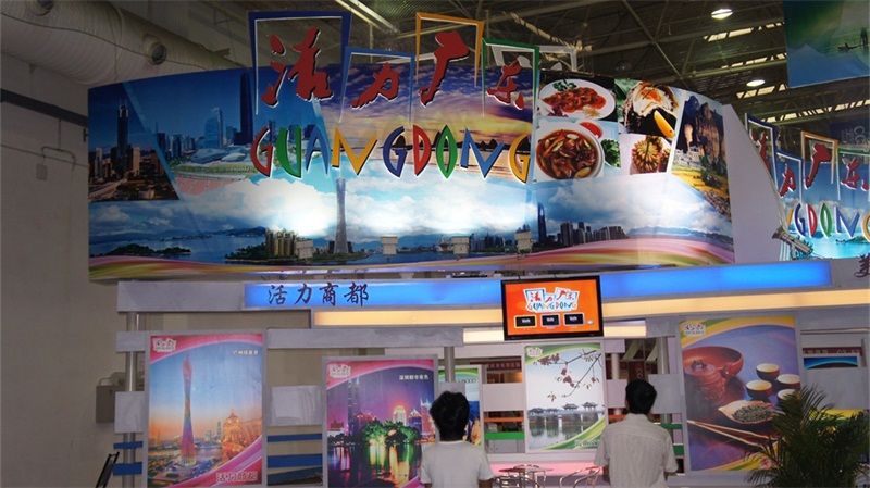 2012第三屆中國桂林國際旅游博覽會