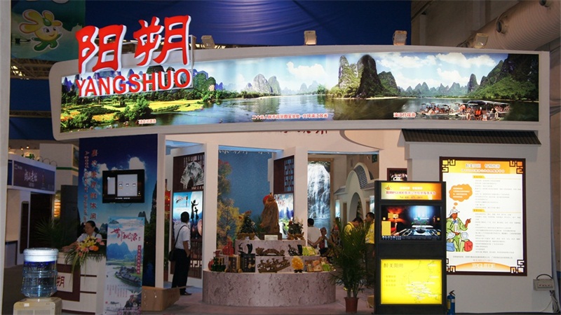 2012第三屆中國桂林國際旅游博覽會