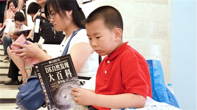 2014南國(guó)書(shū)香節(jié)暨第三屆陽(yáng)江書(shū)展
