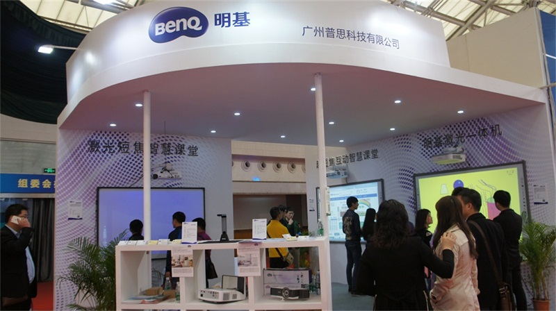 2016第十五屆廣東教育裝備展覽會