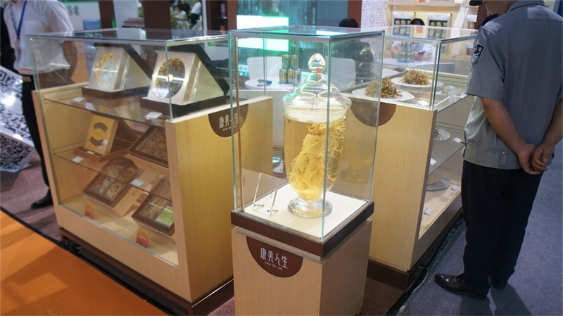 2014廣州國際中醫(yī)藥大健康服務(wù)業(yè)博覽會