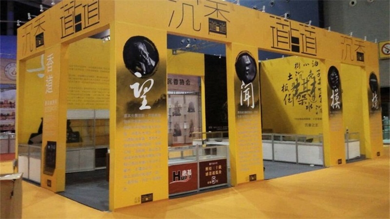 2014廣州國際中醫(yī)藥大健康服務(wù)業(yè)博覽會