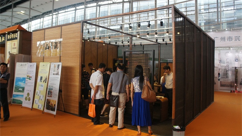 2014廣州國際中醫(yī)藥大健康服務(wù)業(yè)博覽會
