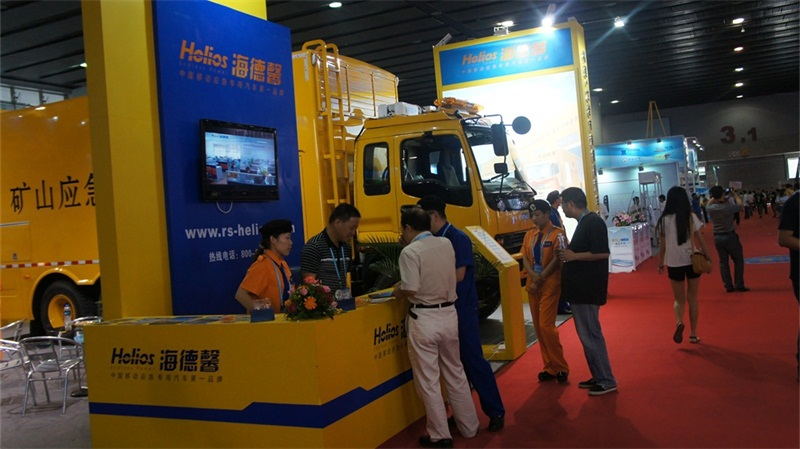 2013中國國際中小企業(yè)博覽會