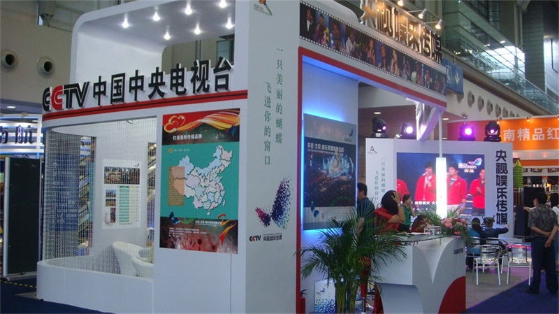 2011第七屆中國（深圳）國際文化產(chǎn)業(yè)博覽交易會(huì)