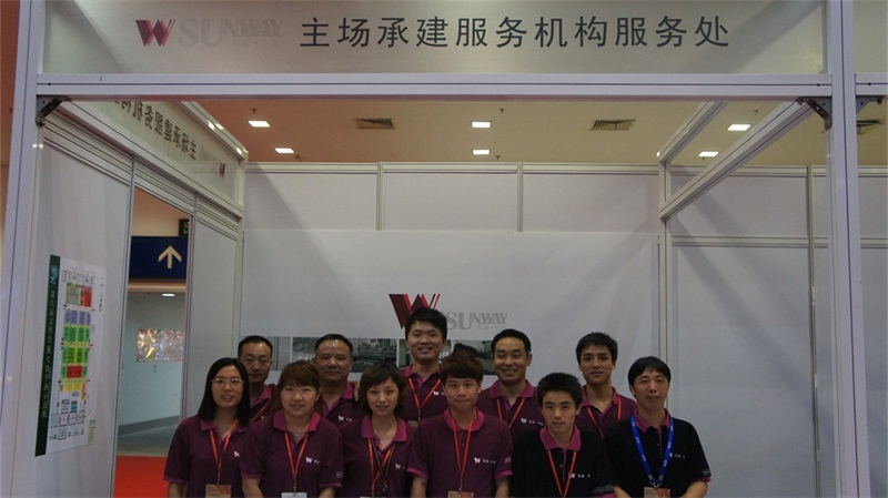 2012第八屆中國（深圳）國際文化產(chǎn)業(yè)博覽交易會(huì)