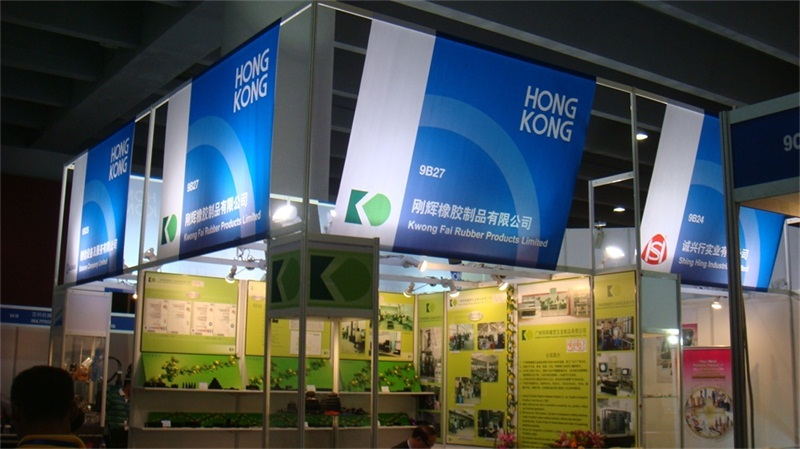 2011第9屆中國(guó)（廣州）日資汽車零部件展覽會(huì)