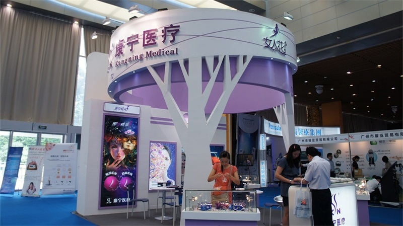 2012第九屆中國美容與整形醫(yī)師大會