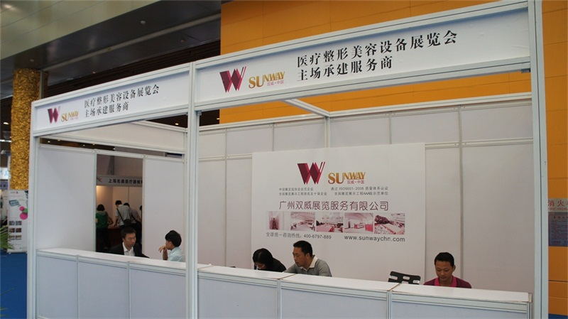 2012第九屆中國美容與整形醫(yī)師大會