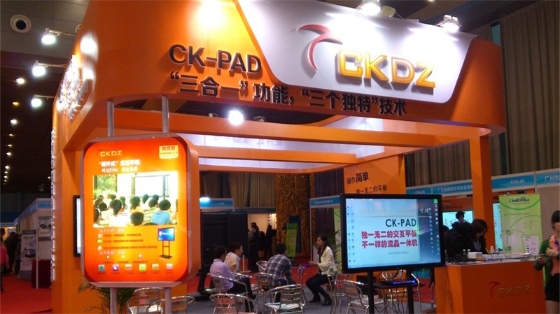 2013第十二屆廣州教育裝備展
