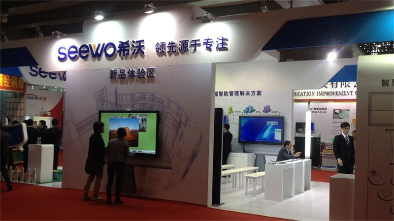 2014第十三屆廣東教育裝備展覽會 2014第十三屆廣東教育裝備展覽會