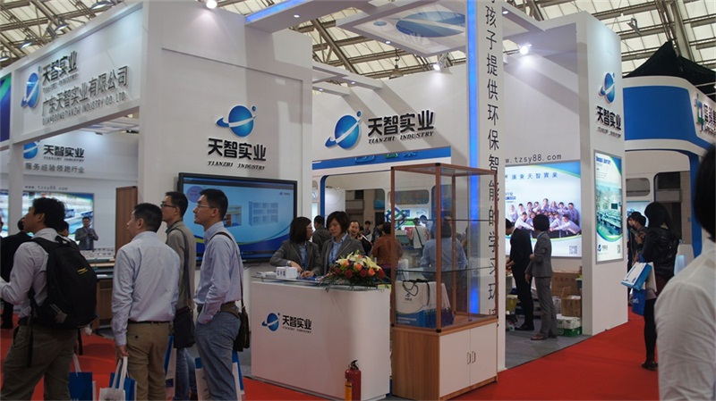 2015第十四屆廣東省教育裝備展覽會