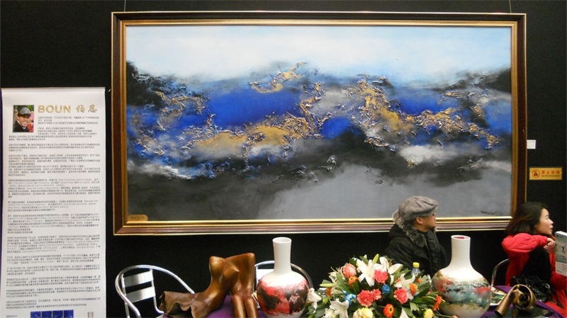 2011第十六屆廣州國(guó)際藝術(shù)博覽會(huì)