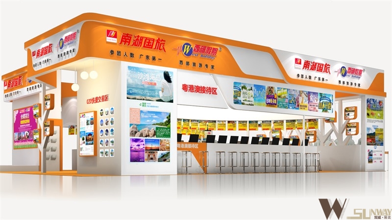 2016年廣州旅游展-南湖國旅展臺