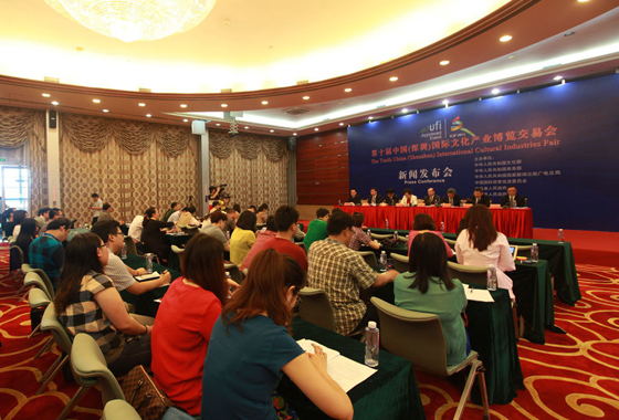 2014深圳文博會(huì)新聞發(fā)布會(huì)及頒獎(jiǎng)大會(huì)