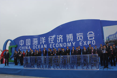 2014年湛江海博會(huì)開(kāi)幕式、新聞發(fā)布會(huì)、論壇