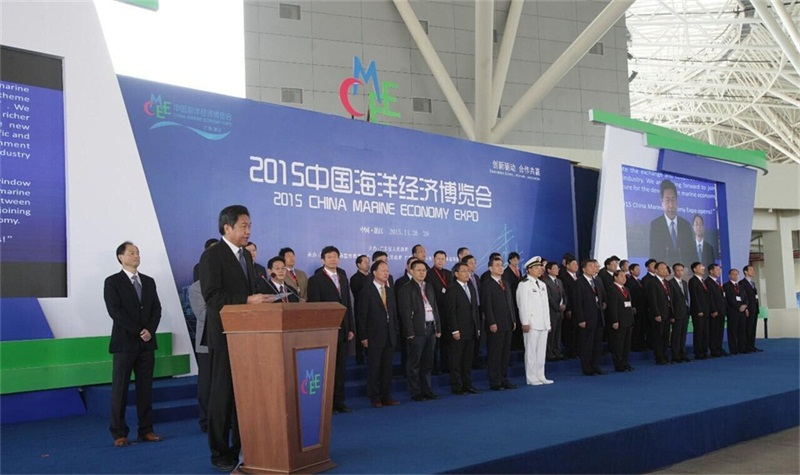 2015湛江海博會(huì)開(kāi)幕儀式、新聞發(fā)布會(huì)