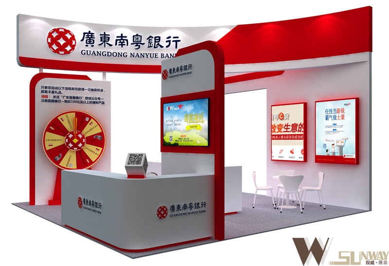 2016年廣州旅博會(huì)-廣東南粵銀行展臺(tái)