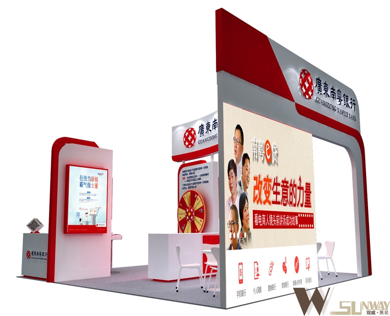 2016年廣州旅博會(huì)-廣東南粵銀行展臺(tái)