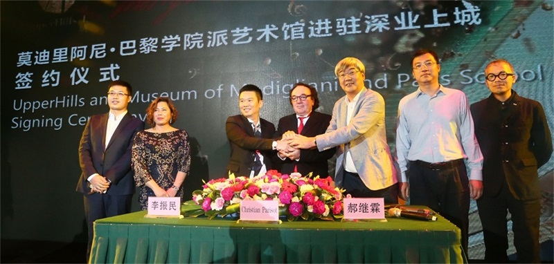 尚事秋享·深業(yè)上城金秋盛典