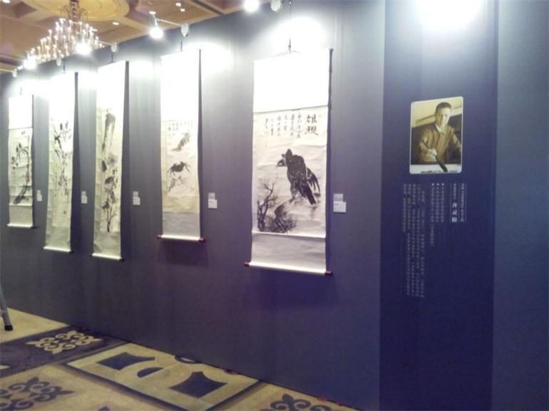 齊氏書畫珍品展