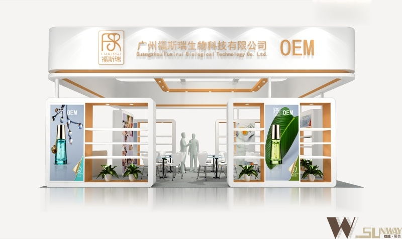 2015廣州美博會-福斯瑞展臺設(shè)計(jì)