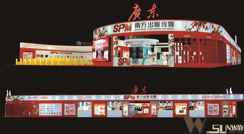 2016南國(guó)書(shū)香節(jié)—廣東展團(tuán)展位展臺(tái)設(shè)計(jì)方案