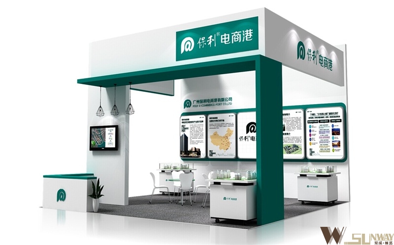 2016互聯(lián)網(wǎng)+博覽會(huì)—保利電商港展位特裝展臺(tái)設(shè)計(jì)