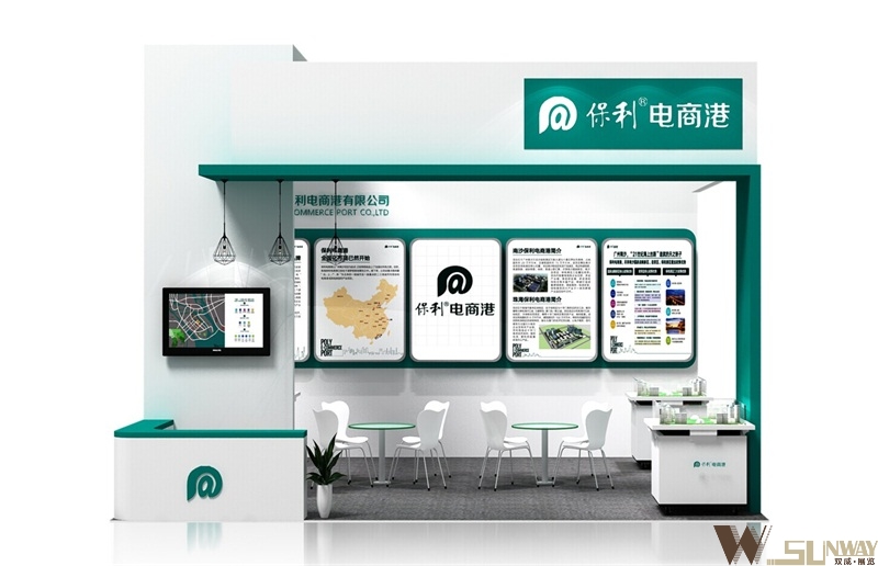 2016互聯(lián)網(wǎng)+博覽會(huì)—保利電商港展位特裝展臺(tái)設(shè)計(jì)