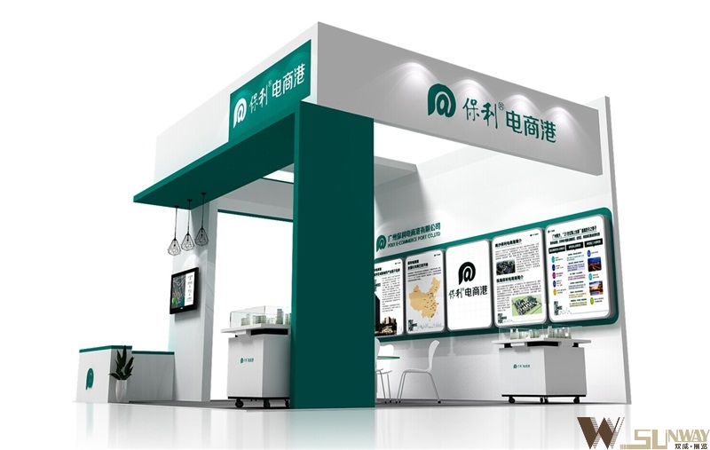 2016互聯(lián)網(wǎng)+博覽會(huì)—保利電商港展位特裝展臺(tái)設(shè)計(jì)