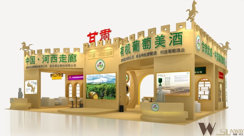 2015貴州酒博會(huì)—甘肅展臺(tái)展位設(shè)計(jì)