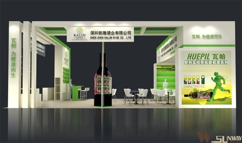 2016廣州名酒展—深圳凱隆酒業(yè)特裝展臺設(shè)計