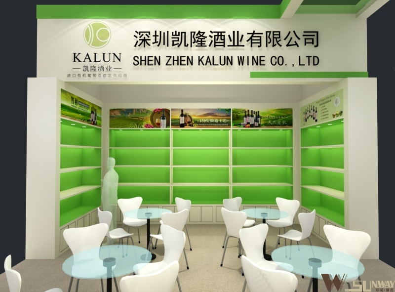 2016廣州名酒展—深圳凱隆酒業(yè)特裝展臺設(shè)計