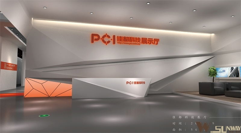 佳都科技展廳規(guī)劃設(shè)計(jì)