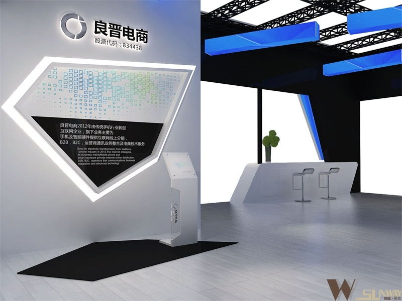 2016廣交會(huì)-江蘇良晉特裝展臺(tái)設(shè)計(jì)