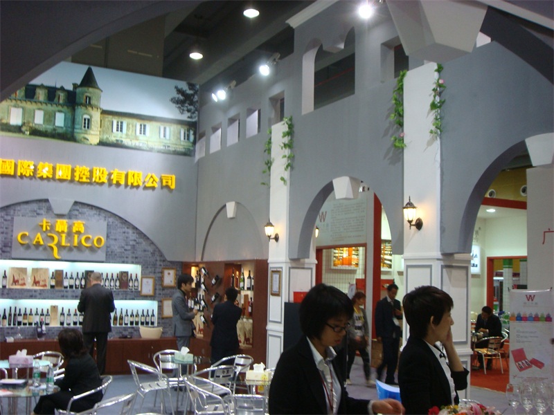 2011中國(廣州)國際名酒展-春季展