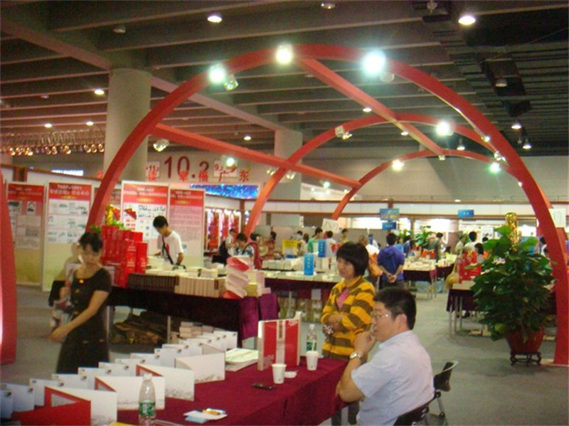 2011南國(guó)書香節(jié)暨羊城書展