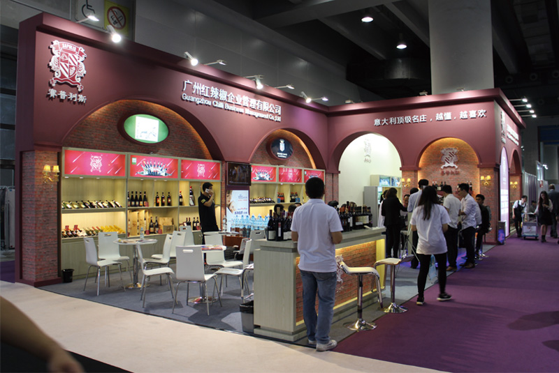 2015中國（廣州）國際名酒展—秋季展