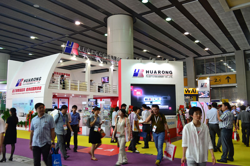 2013第二十七屆中國國際塑料橡膠工業(yè)展覽會