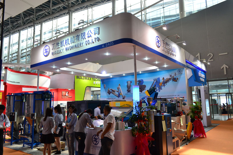 2013第二十七屆中國國際塑料橡膠工業(yè)展覽會