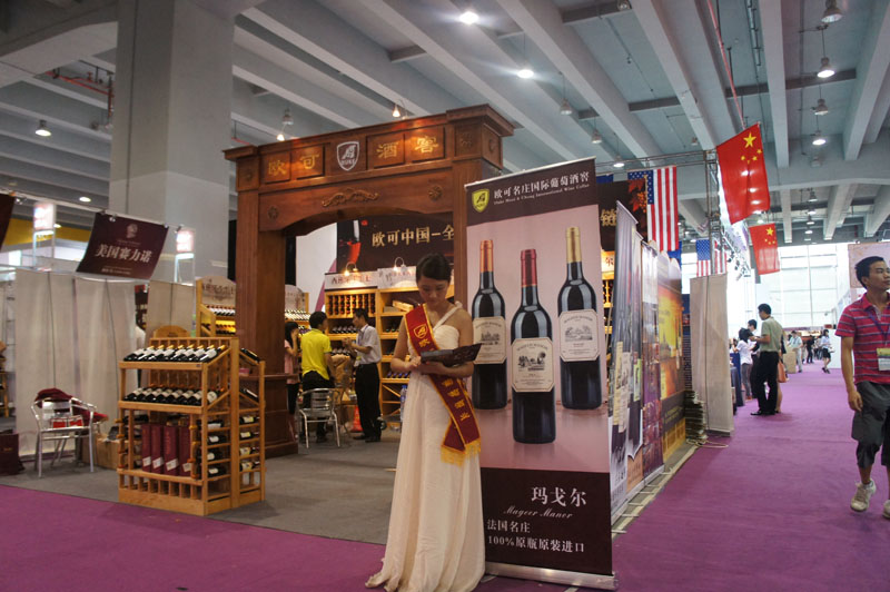 2012廣州國(guó)際名酒展覽會(huì)