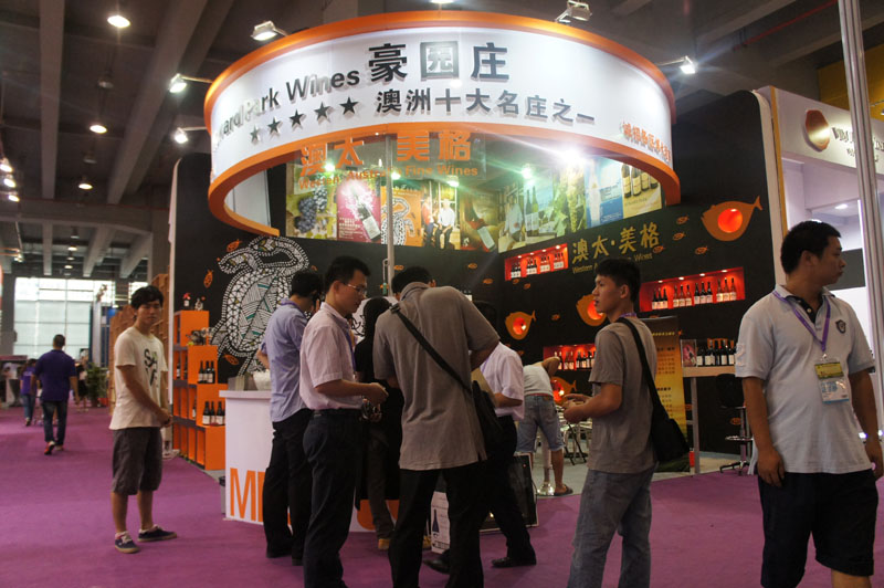 2012廣州國(guó)際名酒展覽會(huì)