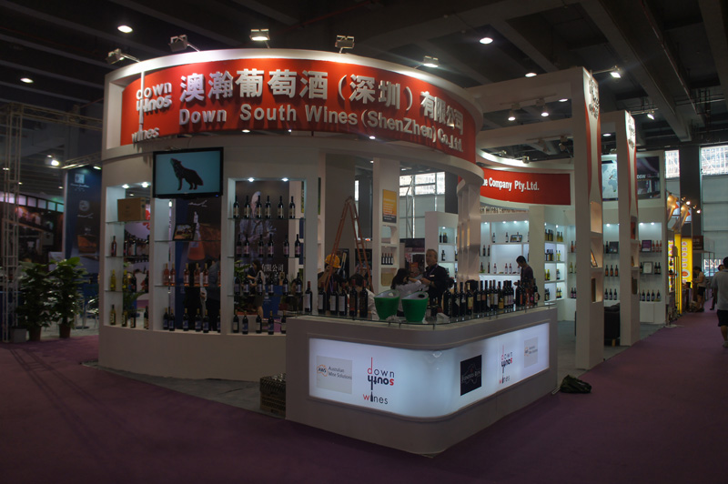 2012廣州國(guó)際名酒展覽會(huì)