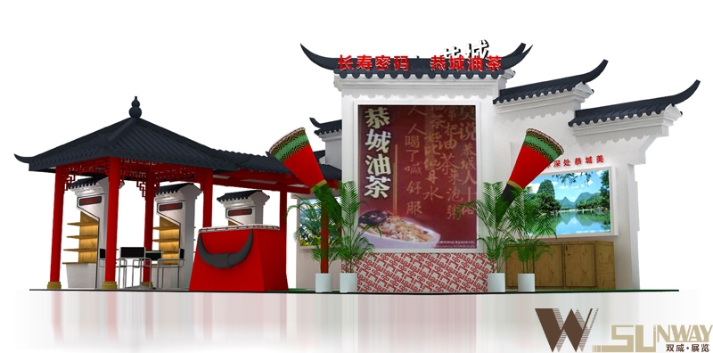 2015恭城縣旅游局展臺
