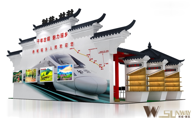 2015恭城縣旅游局展臺