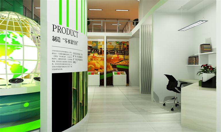 群洲節(jié)能體驗展廳