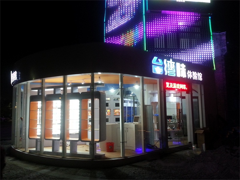 臺(tái)灣連發(fā)科技體驗(yàn)展廳